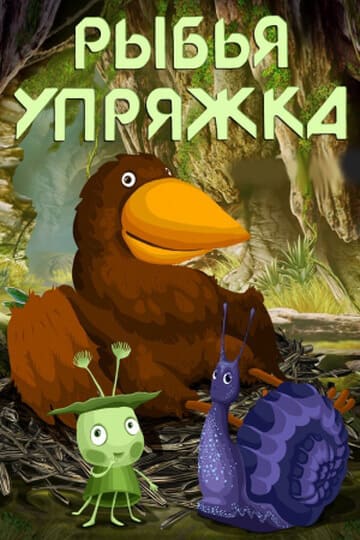 Кто Придет На Новый Год Мультфильм 1982 Кто Придет На Новый Год Мультфильм 1982